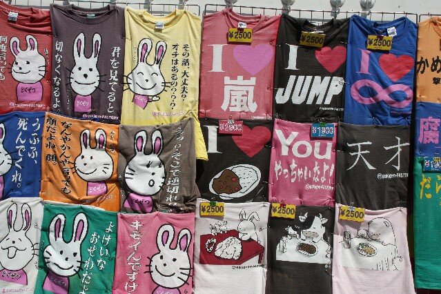 T-shirts for sale on Takeshita Street Harajuku