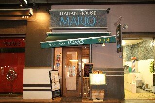 Italian House Mario Italian Restaurant Ginza Tokyo