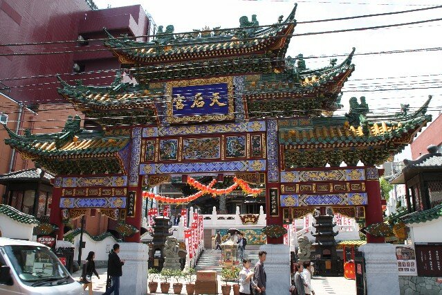 Entrance gate to Mazu Miao Temple Yokohama Chinatown