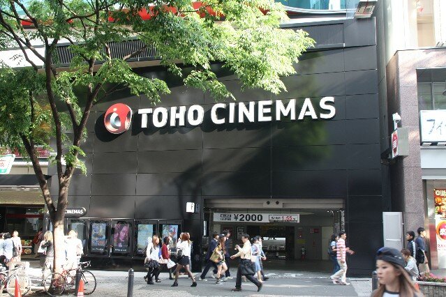 Toho Cinemas Shibuya Tokyo