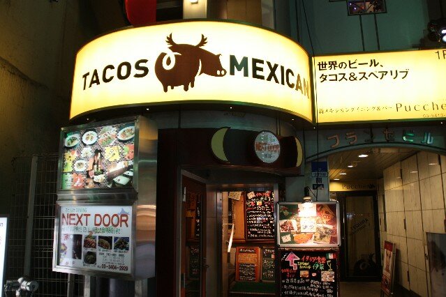 Tacos Mexican Bar and Restaurant Roppongi Tokyo