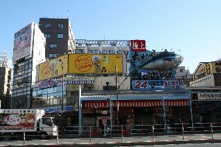 Tsukiji Fish Markets close to Ginza